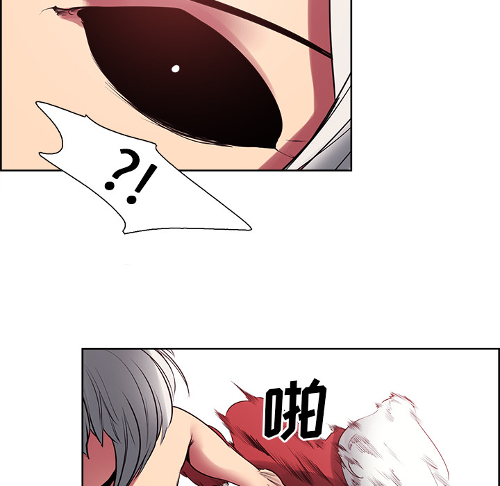 征服美女记[抖漫]韩漫全集-征服美女记-第 40 章无删减无遮挡章节图片 