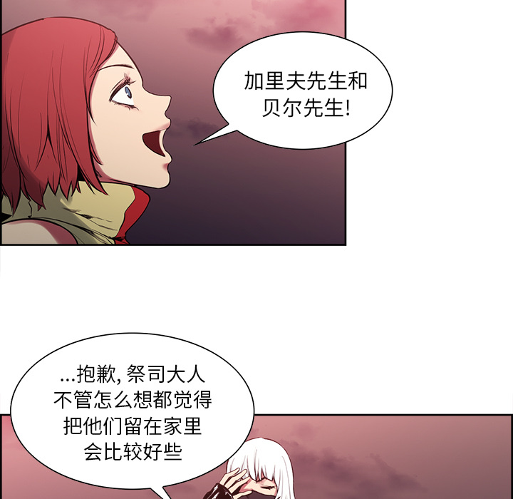 征服美女记[抖漫]韩漫全集-征服美女记-第 40 章无删减无遮挡章节图片 