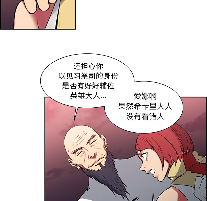征服美女记[抖漫]韩漫全集-征服美女记-第 40 章无删减无遮挡章节图片 