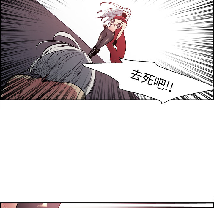 征服美女记[抖漫]韩漫全集-征服美女记-第 40 章无删减无遮挡章节图片 