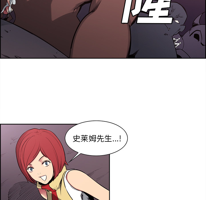 征服美女记[抖漫]韩漫全集-征服美女记-第 40 章无删减无遮挡章节图片 