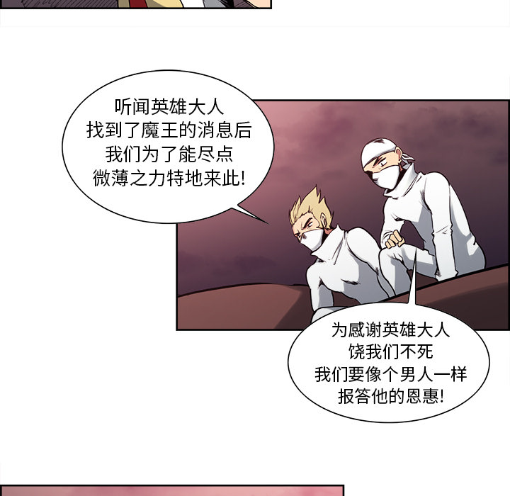征服美女记[抖漫]韩漫全集-征服美女记-第 40 章无删减无遮挡章节图片 