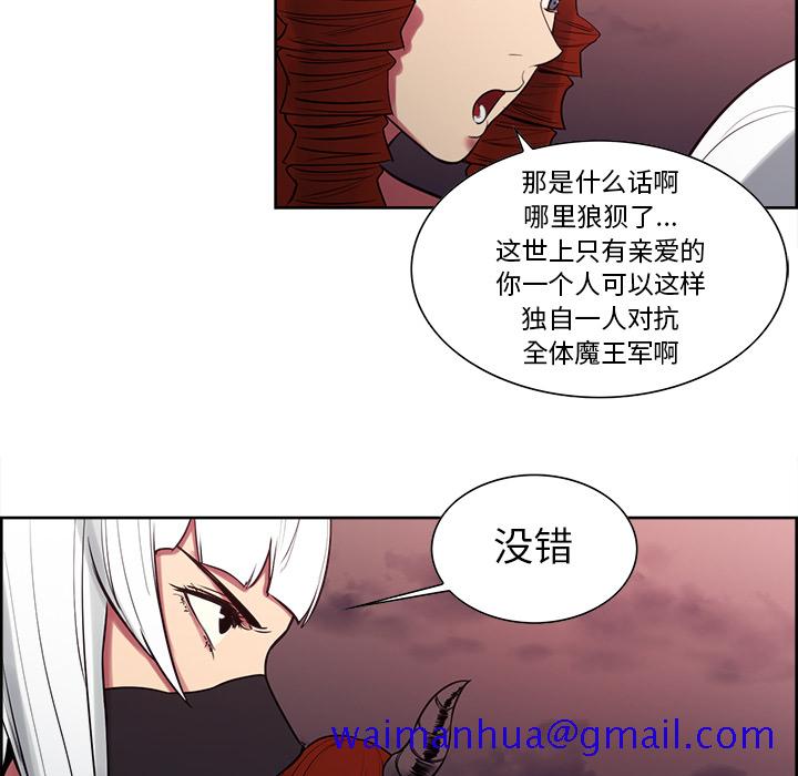 征服美女记[抖漫]韩漫全集-征服美女记-第 40 章无删减无遮挡章节图片 