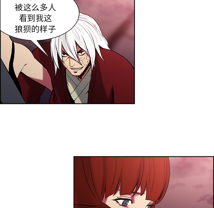 征服美女记[抖漫]韩漫全集-征服美女记-第 40 章无删减无遮挡章节图片 