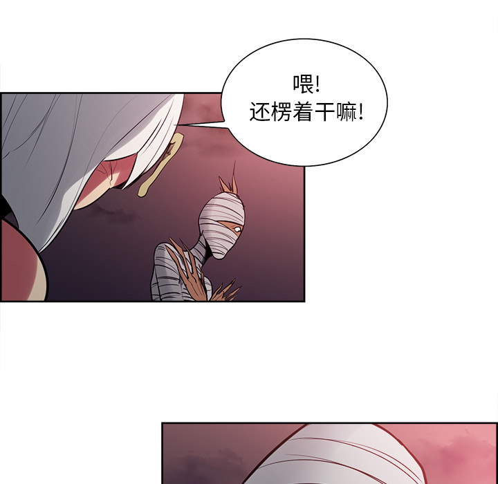 征服美女记[抖漫]韩漫全集-征服美女记-第 40 章无删减无遮挡章节图片 
