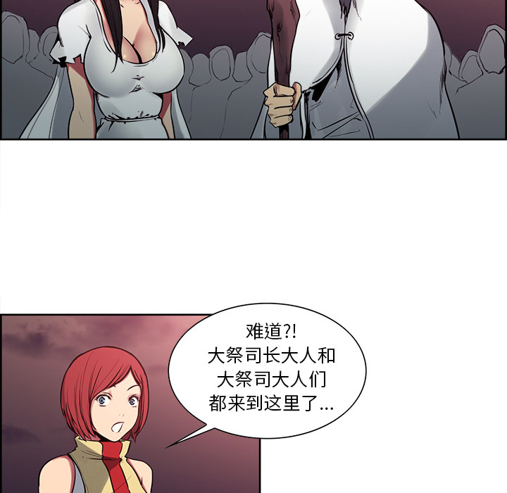 征服美女记[抖漫]韩漫全集-征服美女记-第 40 章无删减无遮挡章节图片 