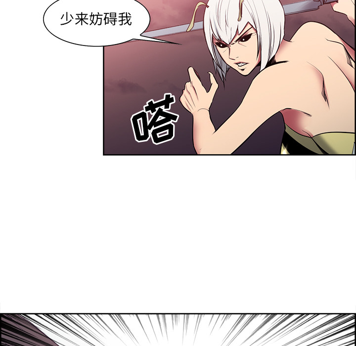 征服美女记[抖漫]韩漫全集-征服美女记-第 40 章无删减无遮挡章节图片 