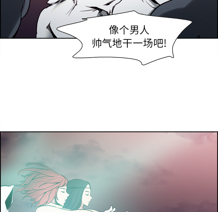 征服美女记[抖漫]韩漫全集-征服美女记-第 41 章无删减无遮挡章节图片 