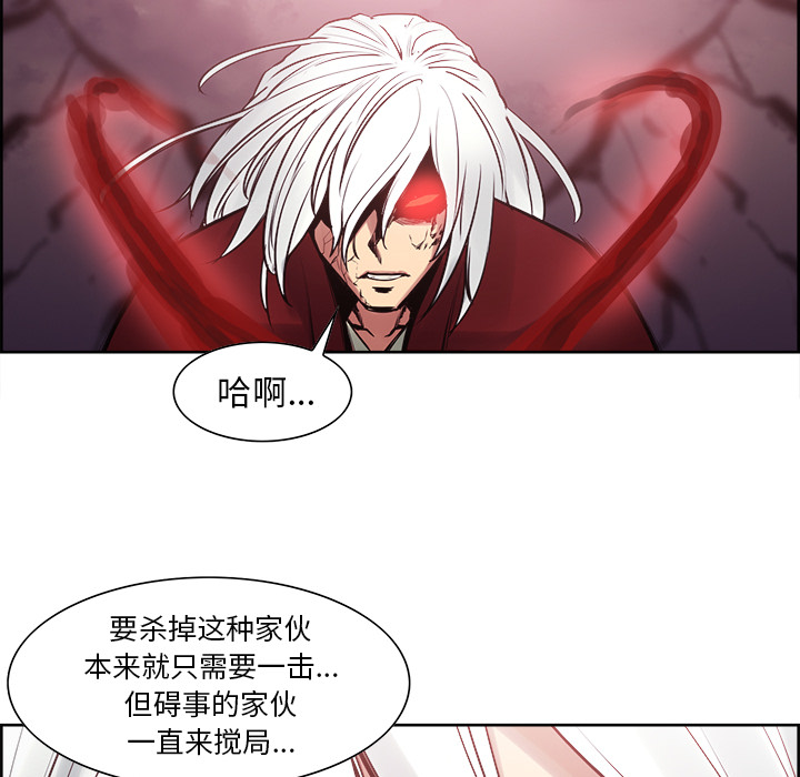 征服美女记[抖漫]韩漫全集-征服美女记-第 41 章无删减无遮挡章节图片 