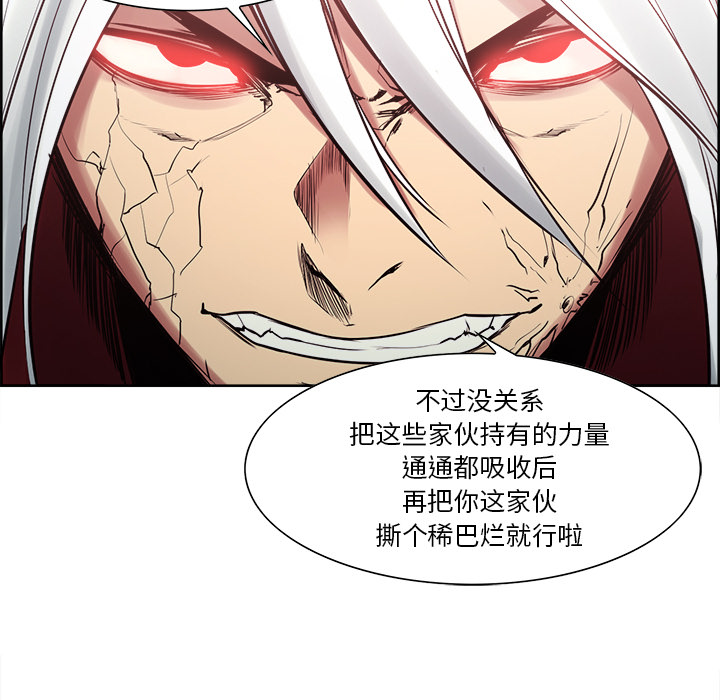 征服美女记[抖漫]韩漫全集-征服美女记-第 41 章无删减无遮挡章节图片 