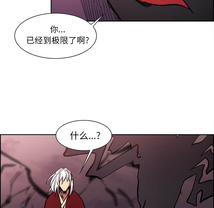 征服美女记[抖漫]韩漫全集-征服美女记-第 41 章无删减无遮挡章节图片 
