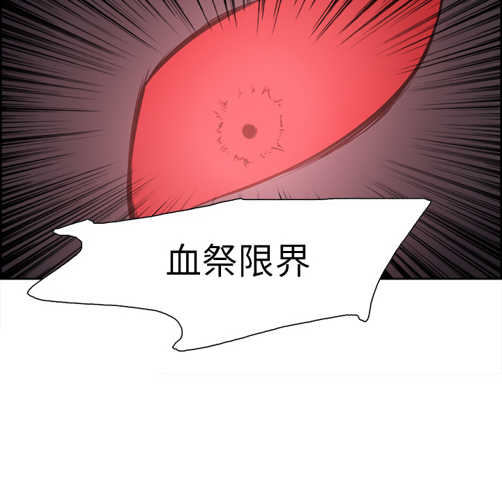 征服美女记[抖漫]韩漫全集-征服美女记-第 41 章无删减无遮挡章节图片 