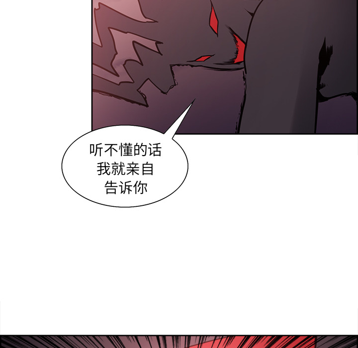 征服美女记[抖漫]韩漫全集-征服美女记-第 41 章无删减无遮挡章节图片 