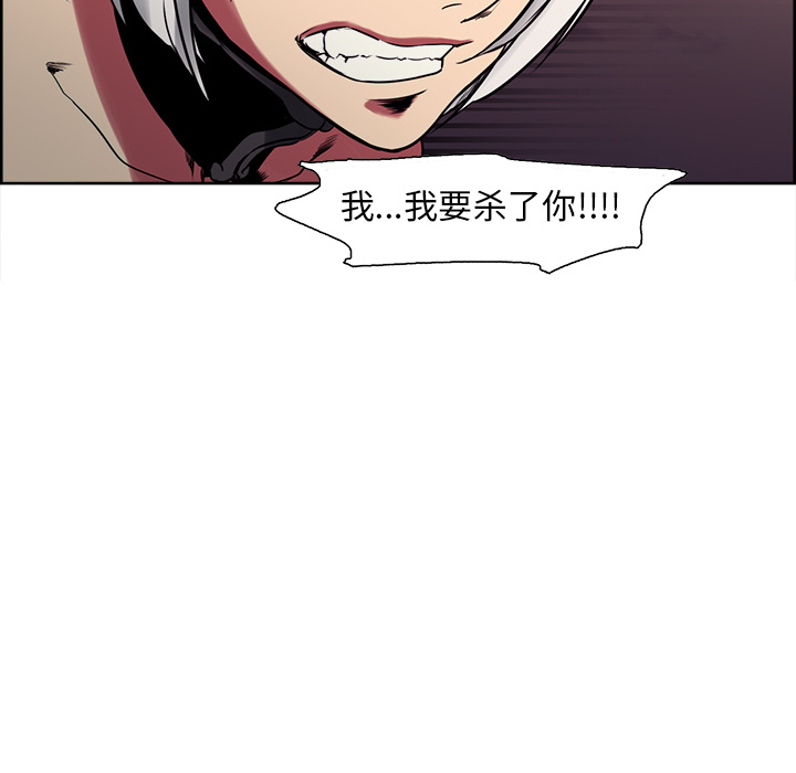 征服美女记[抖漫]韩漫全集-征服美女记-第 41 章无删减无遮挡章节图片 