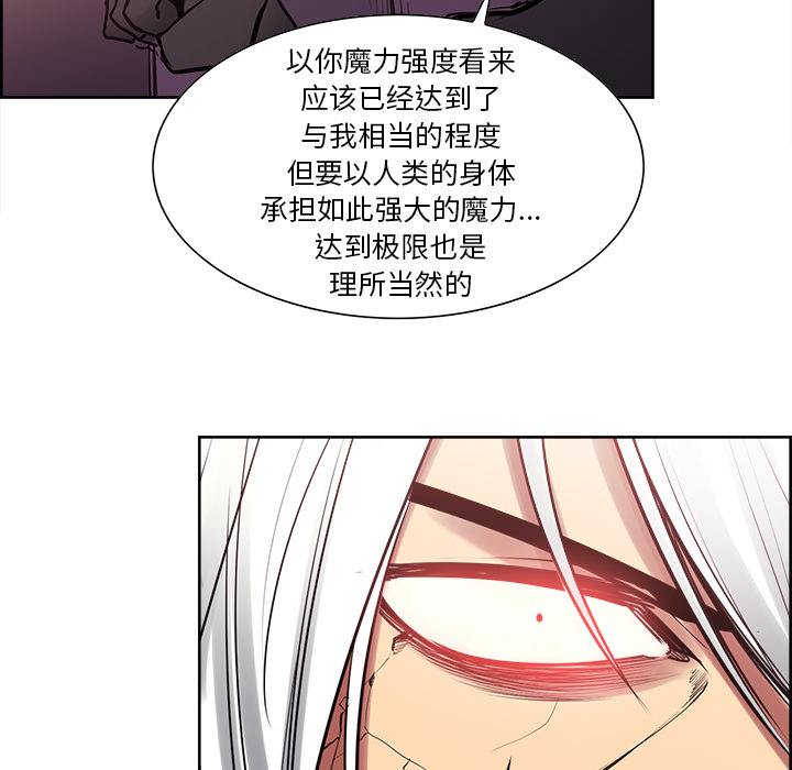 征服美女记[抖漫]韩漫全集-征服美女记-第 41 章无删减无遮挡章节图片 