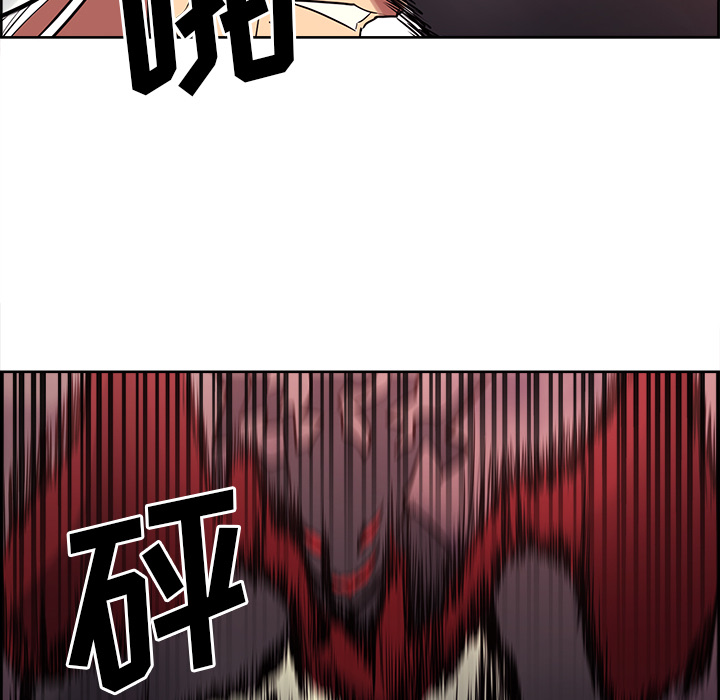 征服美女记[抖漫]韩漫全集-征服美女记-第 41 章无删减无遮挡章节图片 