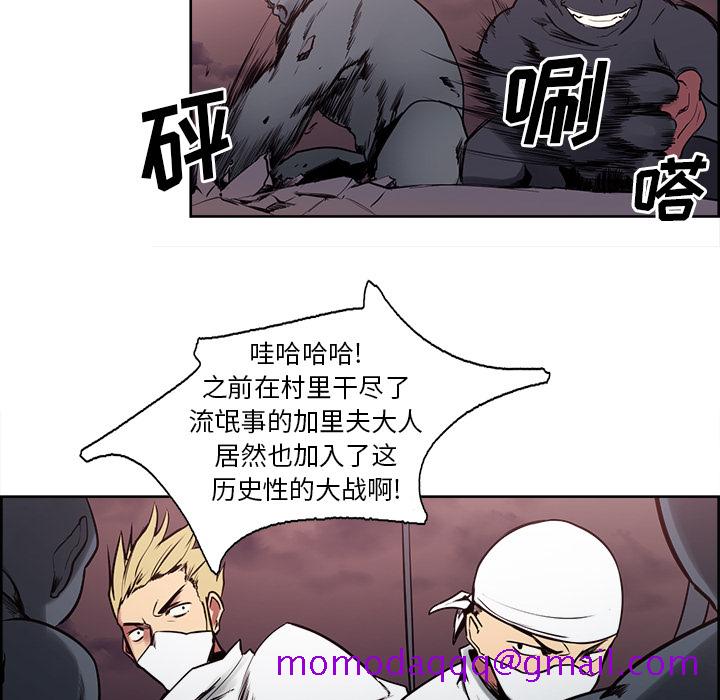 征服美女记[抖漫]韩漫全集-征服美女记-第 41 章无删减无遮挡章节图片 