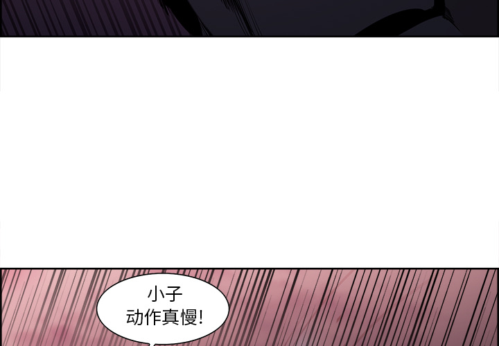 征服美女记[抖漫]韩漫全集-征服美女记-第 41 章无删减无遮挡章节图片 