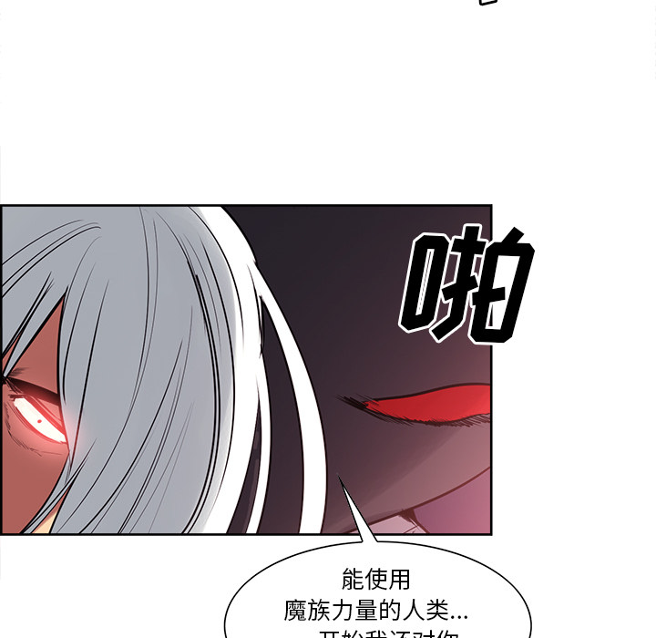征服美女记[抖漫]韩漫全集-征服美女记-第 42 章无删减无遮挡章节图片 
