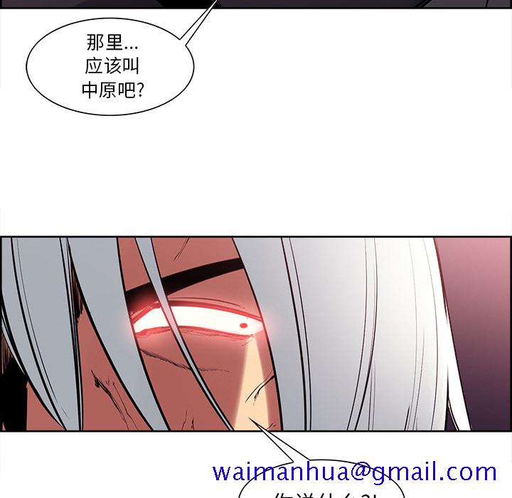 征服美女记[抖漫]韩漫全集-征服美女记-第 42 章无删减无遮挡章节图片 