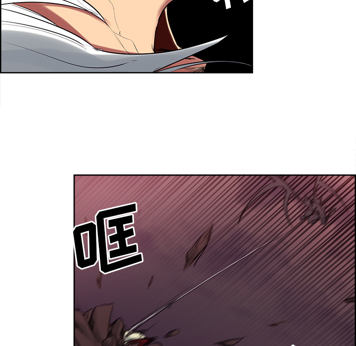 征服美女记[抖漫]韩漫全集-征服美女记-第 42 章无删减无遮挡章节图片 