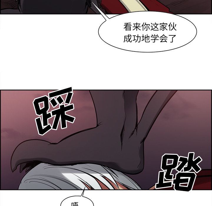 征服美女记[抖漫]韩漫全集-征服美女记-第 42 章无删减无遮挡章节图片 