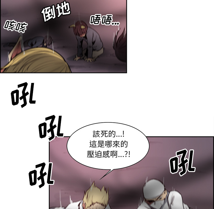 征服美女记[抖漫]韩漫全集-征服美女记-第 42 章无删减无遮挡章节图片 