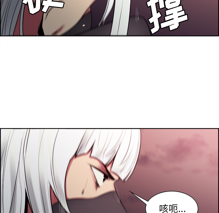 征服美女记[抖漫]韩漫全集-征服美女记-第 42 章无删减无遮挡章节图片 