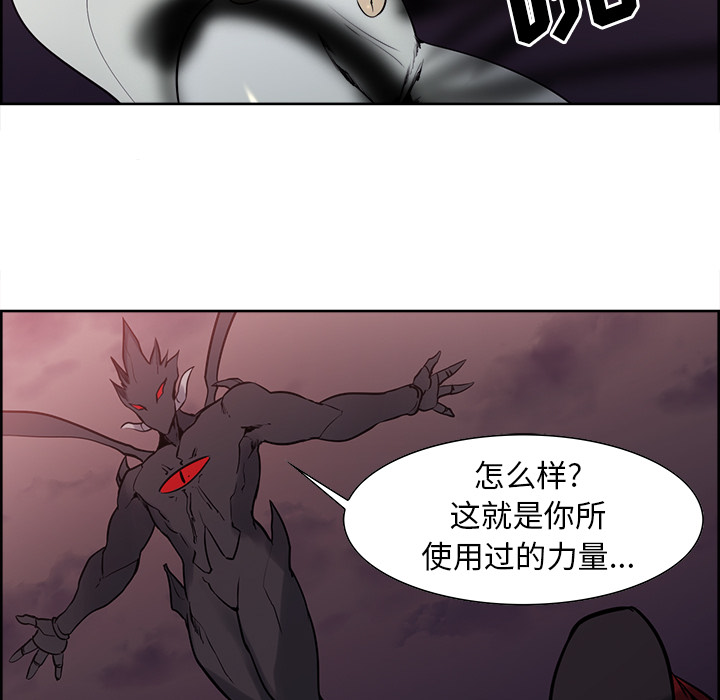 征服美女记[抖漫]韩漫全集-征服美女记-第 42 章无删减无遮挡章节图片 