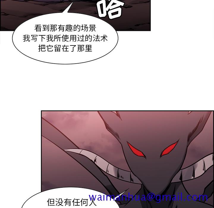 征服美女记[抖漫]韩漫全集-征服美女记-第 42 章无删减无遮挡章节图片 