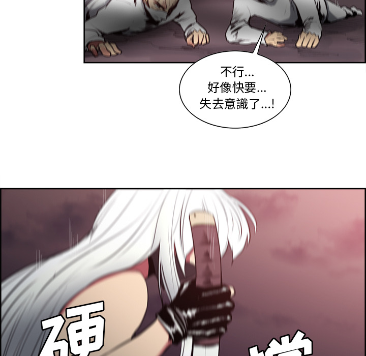 征服美女记[抖漫]韩漫全集-征服美女记-第 42 章无删减无遮挡章节图片 