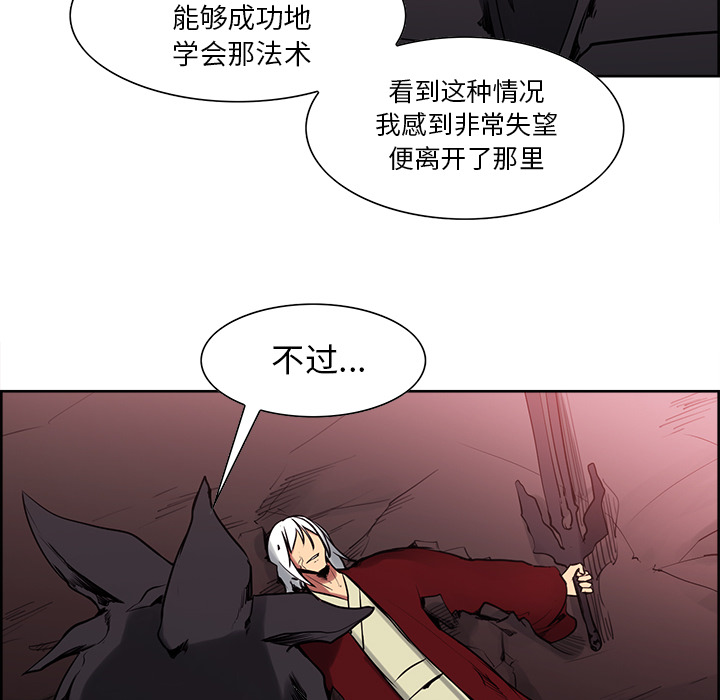 征服美女记[抖漫]韩漫全集-征服美女记-第 42 章无删减无遮挡章节图片 
