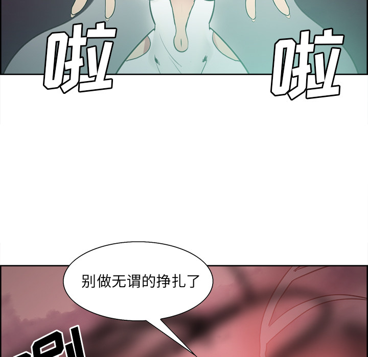 征服美女记[抖漫]韩漫全集-征服美女记-第 42 章无删减无遮挡章节图片 