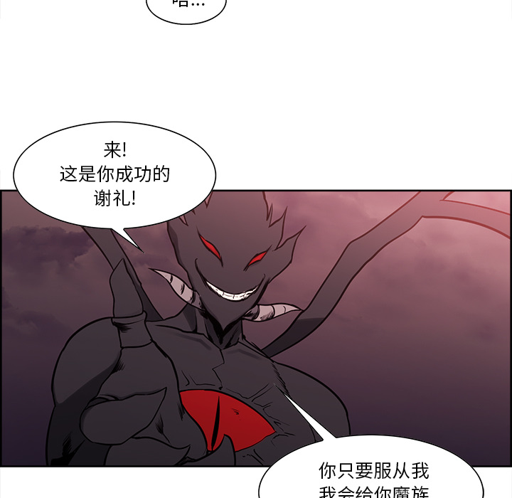 征服美女记[抖漫]韩漫全集-征服美女记-第 42 章无删减无遮挡章节图片 