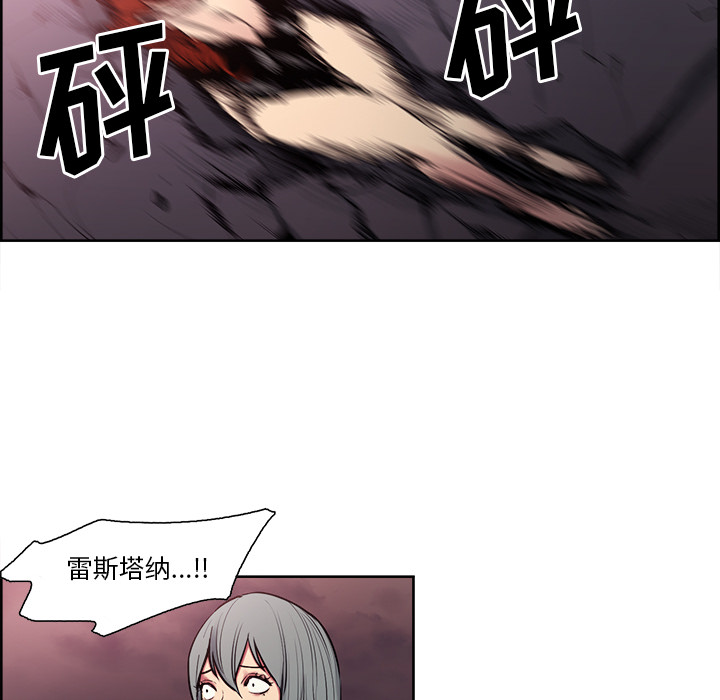 征服美女记[抖漫]韩漫全集-征服美女记-第 42 章无删减无遮挡章节图片 