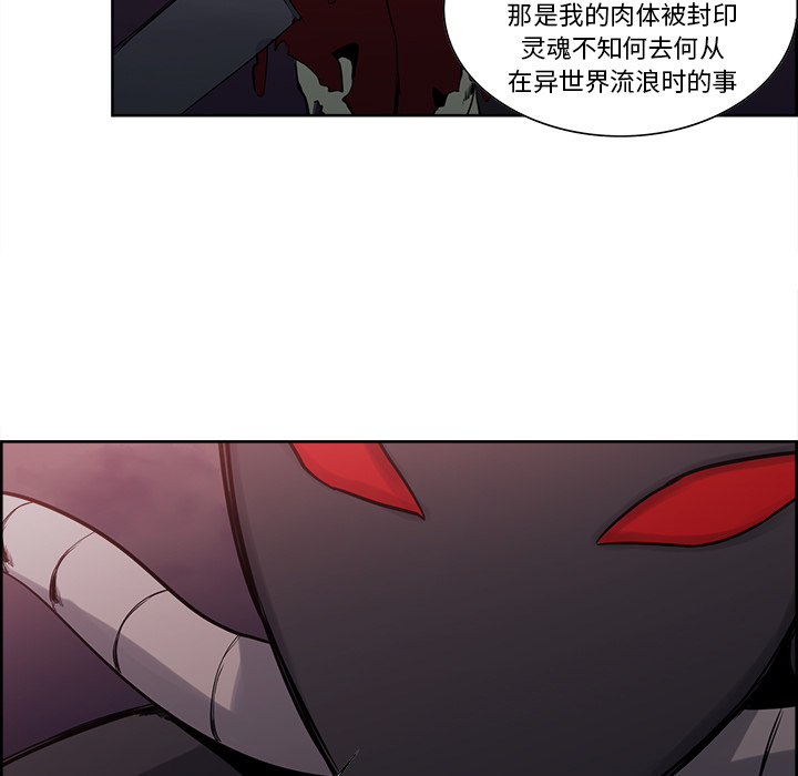 征服美女记[抖漫]韩漫全集-征服美女记-第 42 章无删减无遮挡章节图片 