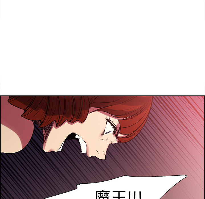 征服美女记[抖漫]韩漫全集-征服美女记-第 42 章无删减无遮挡章节图片 