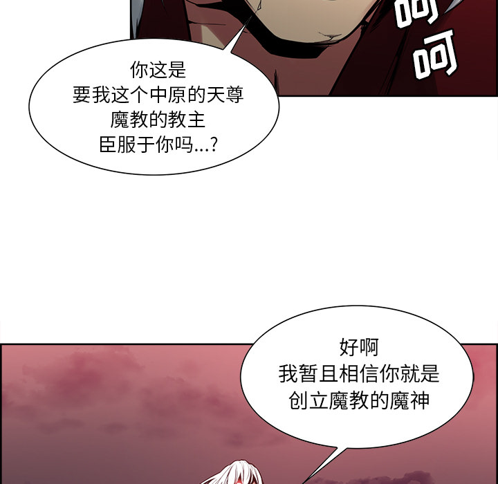 征服美女记[h漫]韩漫全集-征服美女记-第 43 章无删减无遮挡章节图片 