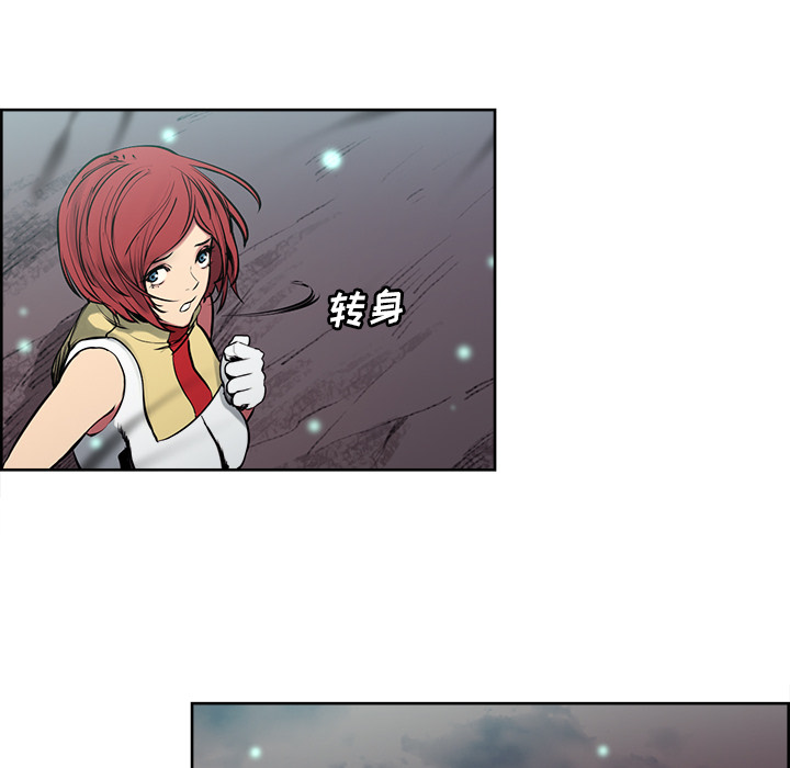 征服美女记[h漫]韩漫全集-征服美女记-第 43 章无删减无遮挡章节图片 