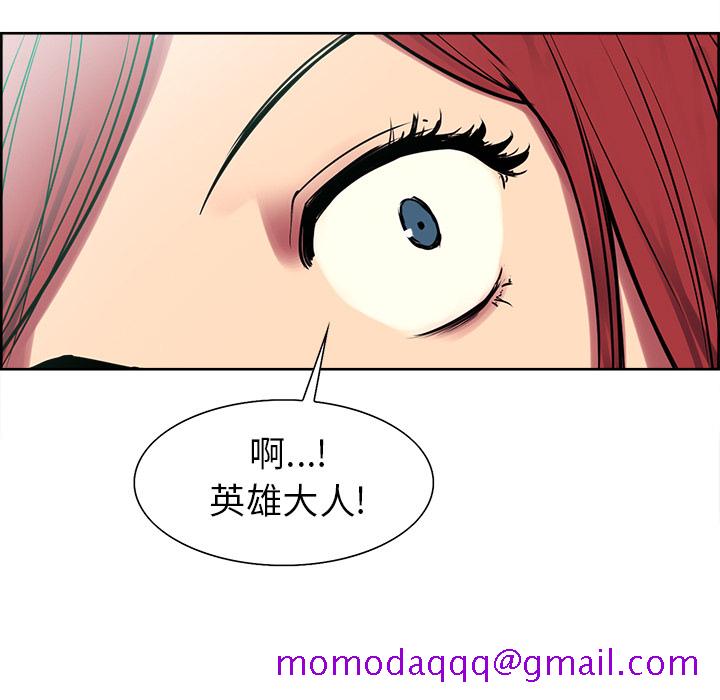征服美女记[h漫]韩漫全集-征服美女记-第 43 章无删减无遮挡章节图片 