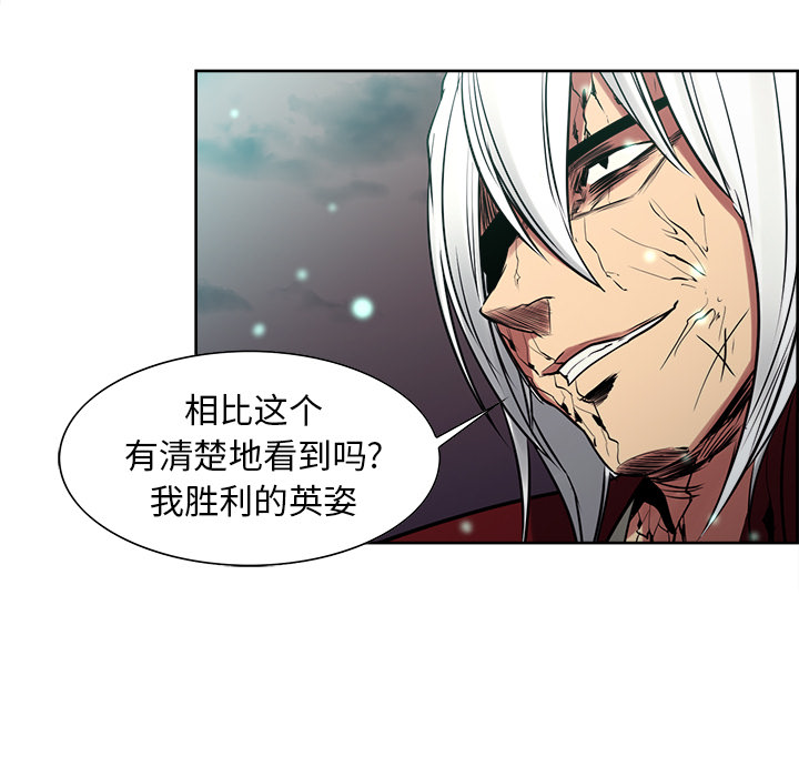 征服美女记[h漫]韩漫全集-征服美女记-第 43 章无删减无遮挡章节图片 