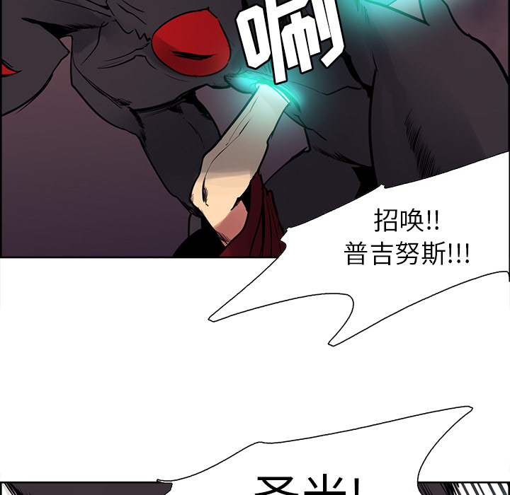 征服美女记[h漫]韩漫全集-征服美女记-第 43 章无删减无遮挡章节图片 