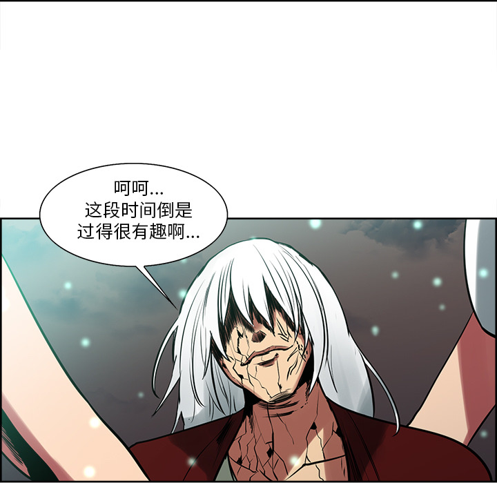 征服美女记[h漫]韩漫全集-征服美女记-第 43 章无删减无遮挡章节图片 