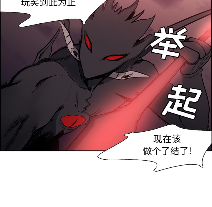 征服美女记[h漫]韩漫全集-征服美女记-第 43 章无删减无遮挡章节图片 