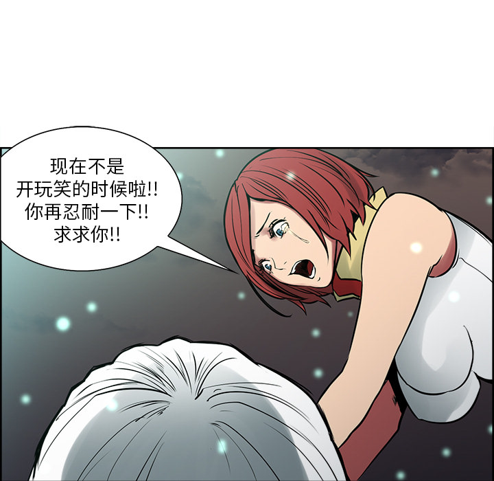 征服美女记[h漫]韩漫全集-征服美女记-第 43 章无删减无遮挡章节图片 