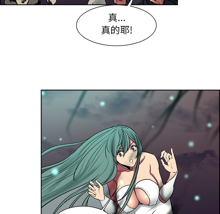 征服美女记[h漫]韩漫全集-征服美女记-第 43 章无删减无遮挡章节图片 