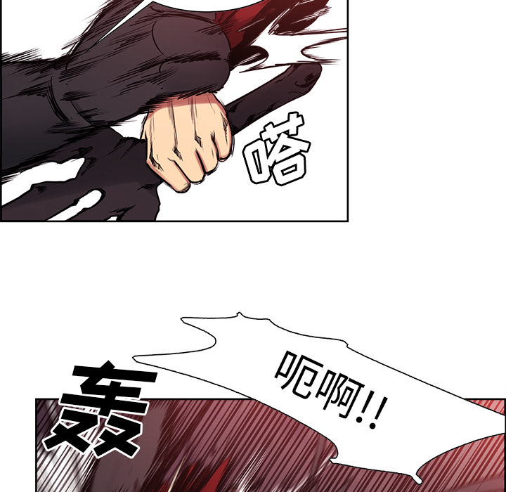 征服美女记[h漫]韩漫全集-征服美女记-第 43 章无删减无遮挡章节图片 