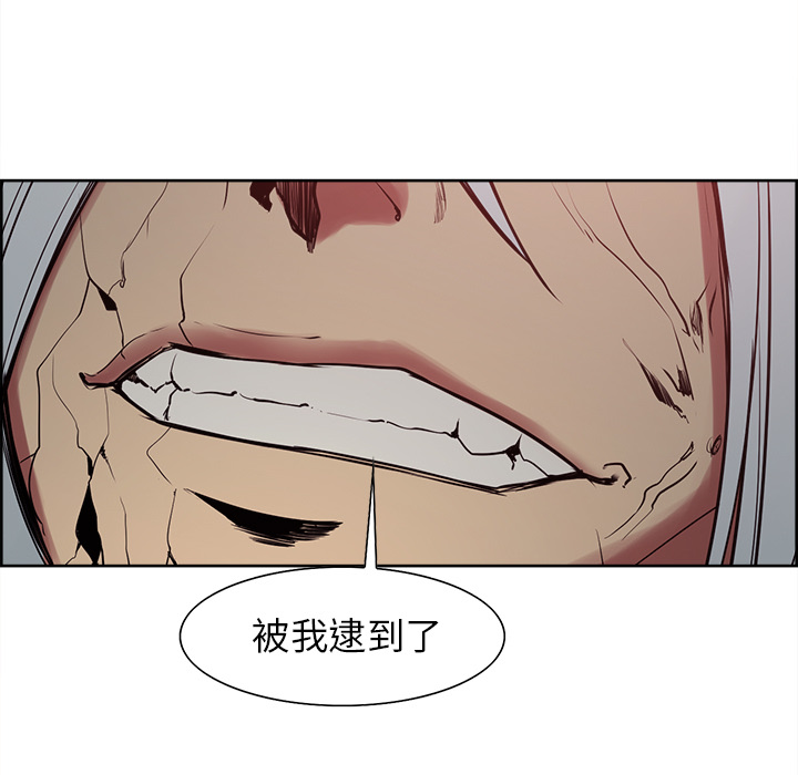征服美女记[h漫]韩漫全集-征服美女记-第 43 章无删减无遮挡章节图片 