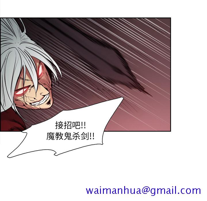 征服美女记[h漫]韩漫全集-征服美女记-第 43 章无删减无遮挡章节图片 