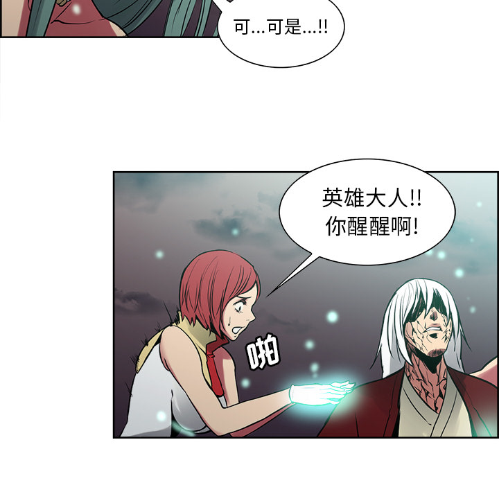 征服美女记[h漫]韩漫全集-征服美女记-第 43 章无删减无遮挡章节图片 
